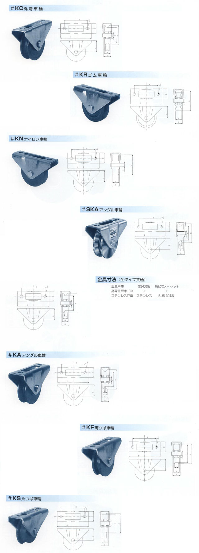 カタログ